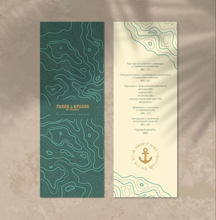 Marketing & Print Materials - Brochures sample 9